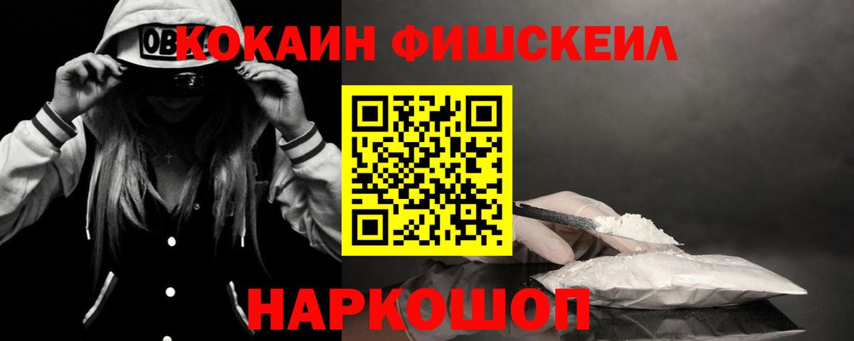 Cocaine Columbia Лесосибирск