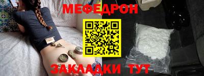 скорость Будённовск