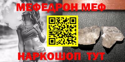 амфетамин Бугуруслан