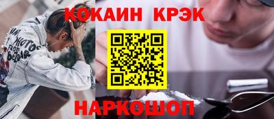скорость Будённовск