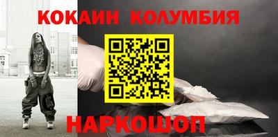 марихуана Бузулук