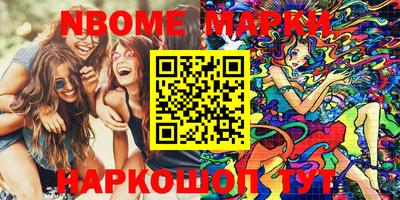 скорость Будённовск