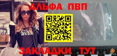 марихуана Бузулук