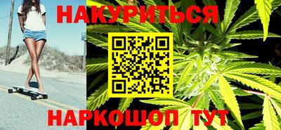 марихуана Бузулук