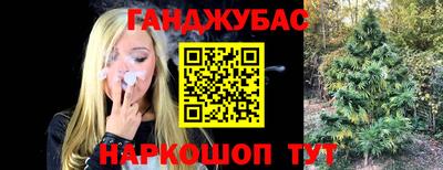 амфетамин Бугуруслан