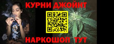 марихуана Бузулук