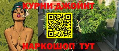 марихуана Бузулук