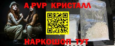 скорость Будённовск