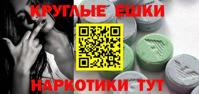 амфетамин Бугуруслан