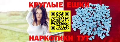 амфетамин Бугуруслан