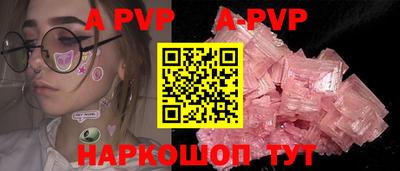 скорость Будённовск