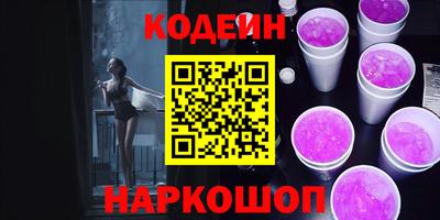 скорость Будённовск