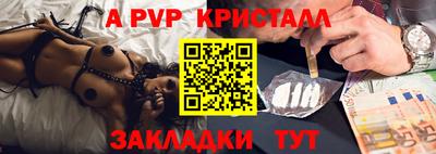 амфетамин Бугуруслан