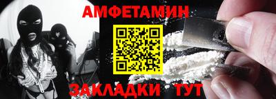 скорость Будённовск