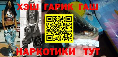 амфетамин Бугуруслан