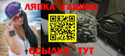 марихуана Бузулук