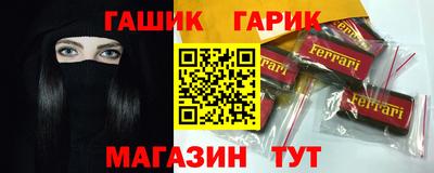 скорость Будённовск