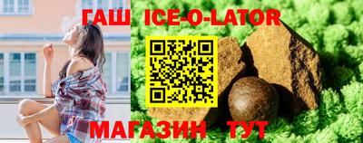 амфетамин Бугуруслан