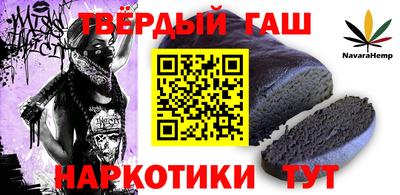 марихуана Бузулук