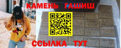 марихуана Бузулук
