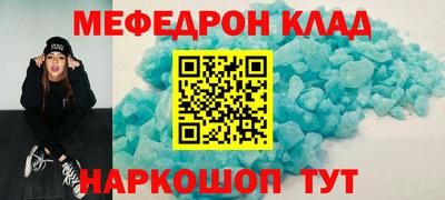 скорость Будённовск