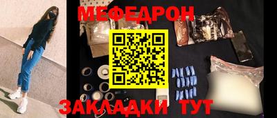 марихуана Бузулук