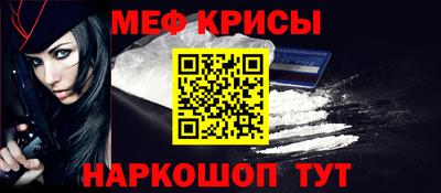 скорость Будённовск