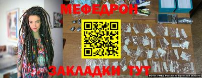 амфетамин Бугуруслан