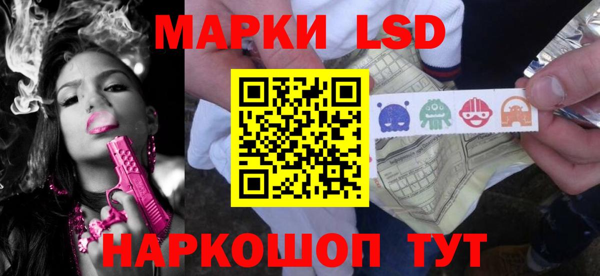 Лсд 25 экстази кислота Лесосибирск