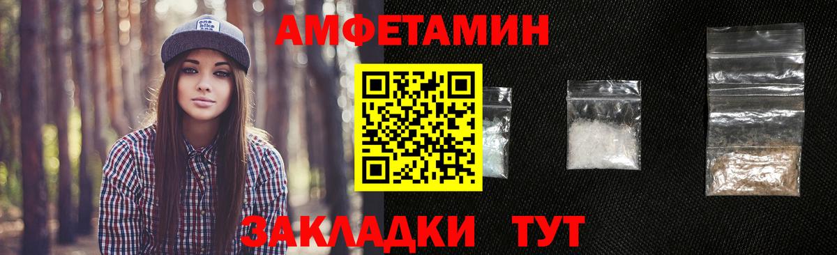 Метамфетамин кристалл  Вход с VPN  Метамфетамин кристалл  Лесосибирск 
