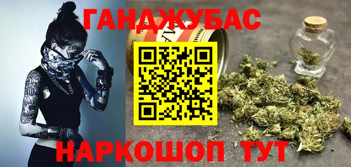 Шишки марихуана планчик  Конопля сатива  Лесосибирск  Вход с VPN 